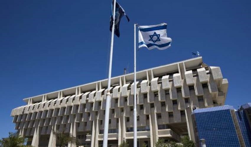 İsrail Merkez Bankası'ndan Gazze Şeridi'nde çatışmaların ardından 30 milyar dolarlık rezerv satışı kararı