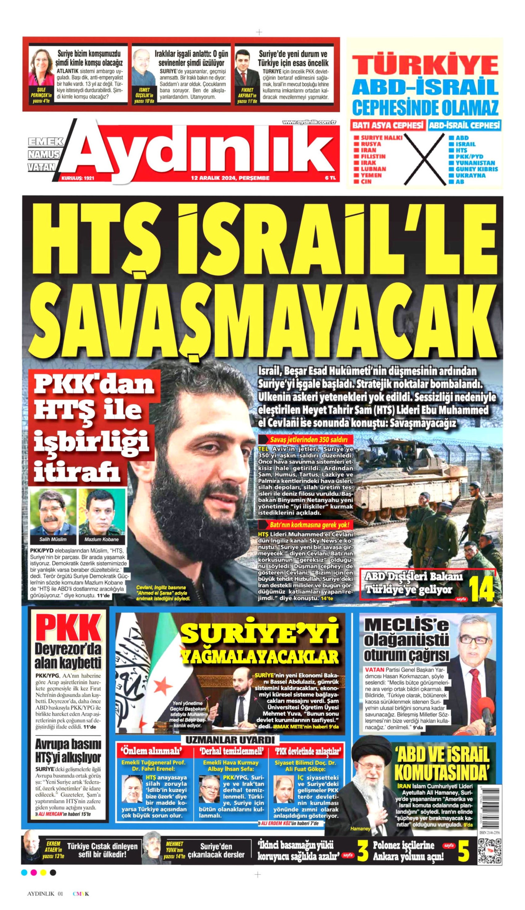 Prime pagine dei quotidiani del 12 dicembre 2024