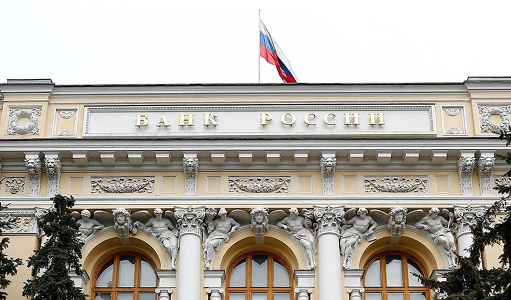 Rusya Merkez Bankası faiz kararını açıkladı