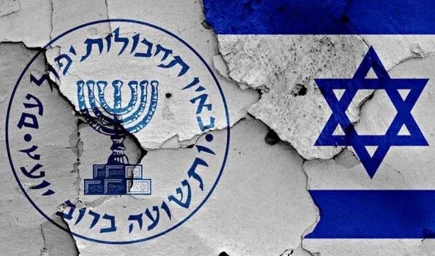 Sei dei 7 agenti del MOSSAD catturati in un'operazione del MİT sono stati arrestati