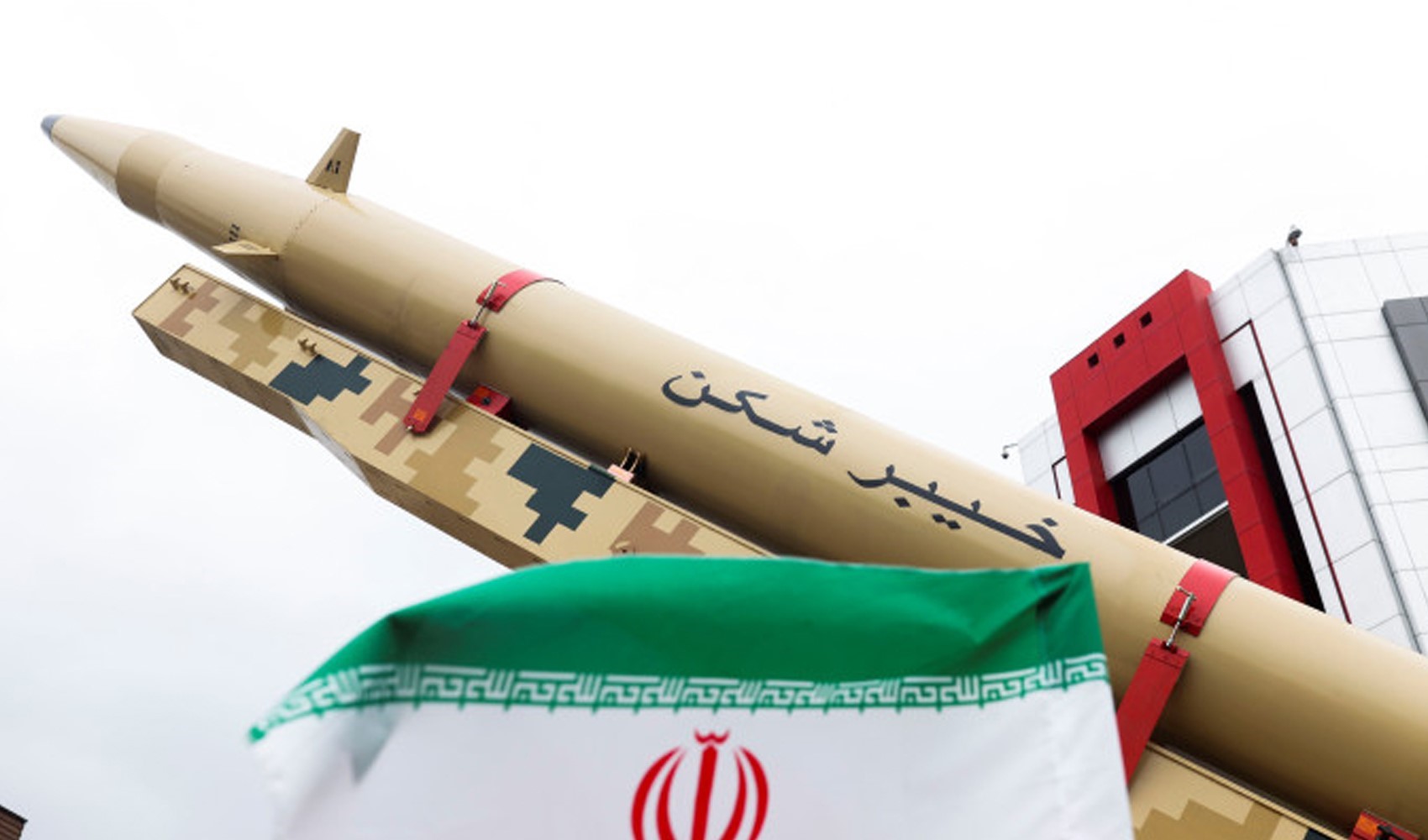 İran'da nükleer silah var mı? İran'ın kaç tane nükleer başlığı var?