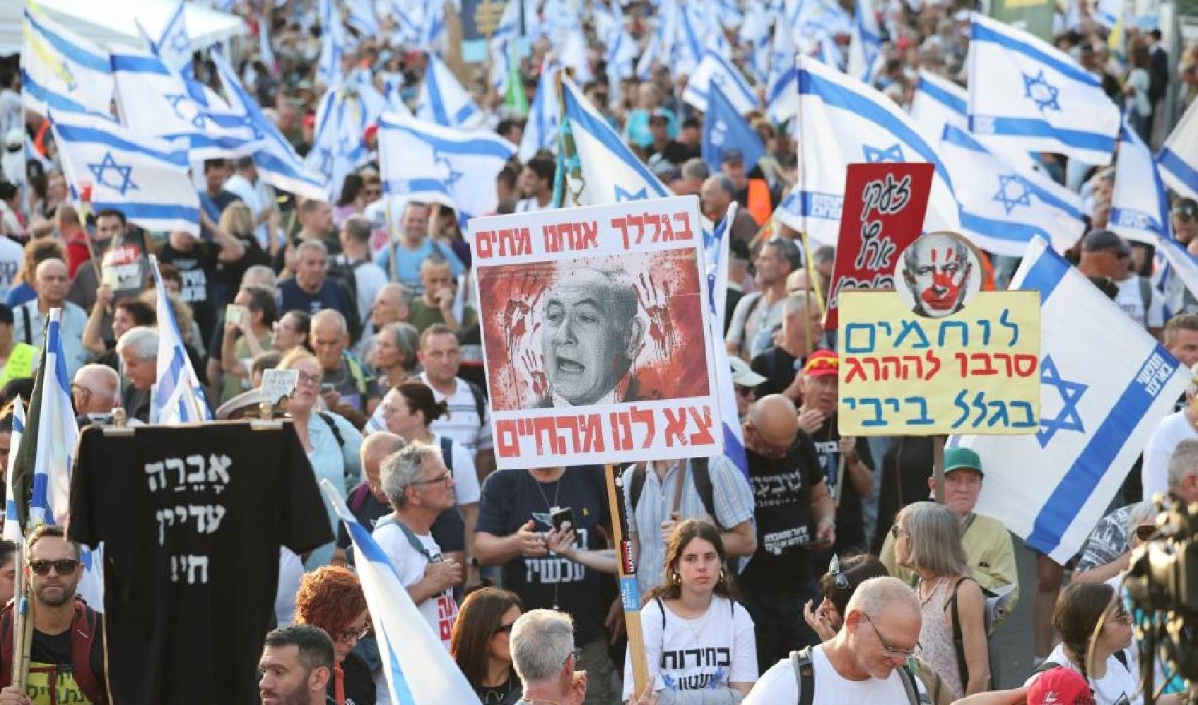 İsrail parlamentosu önünde erken seçim protestosu: 'Hayır, pervasız bir hükümeti kabul etmeyeceğiz'