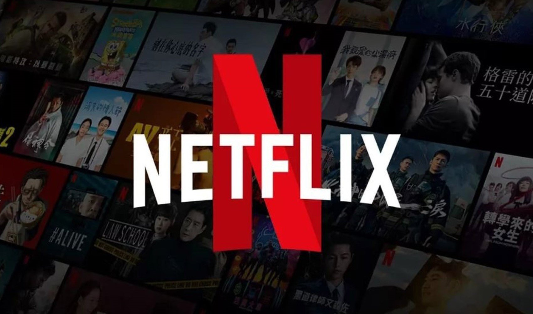 Netflix'in yılın ikinci çeyreğinde kazandığı abone sayısı belli oldu