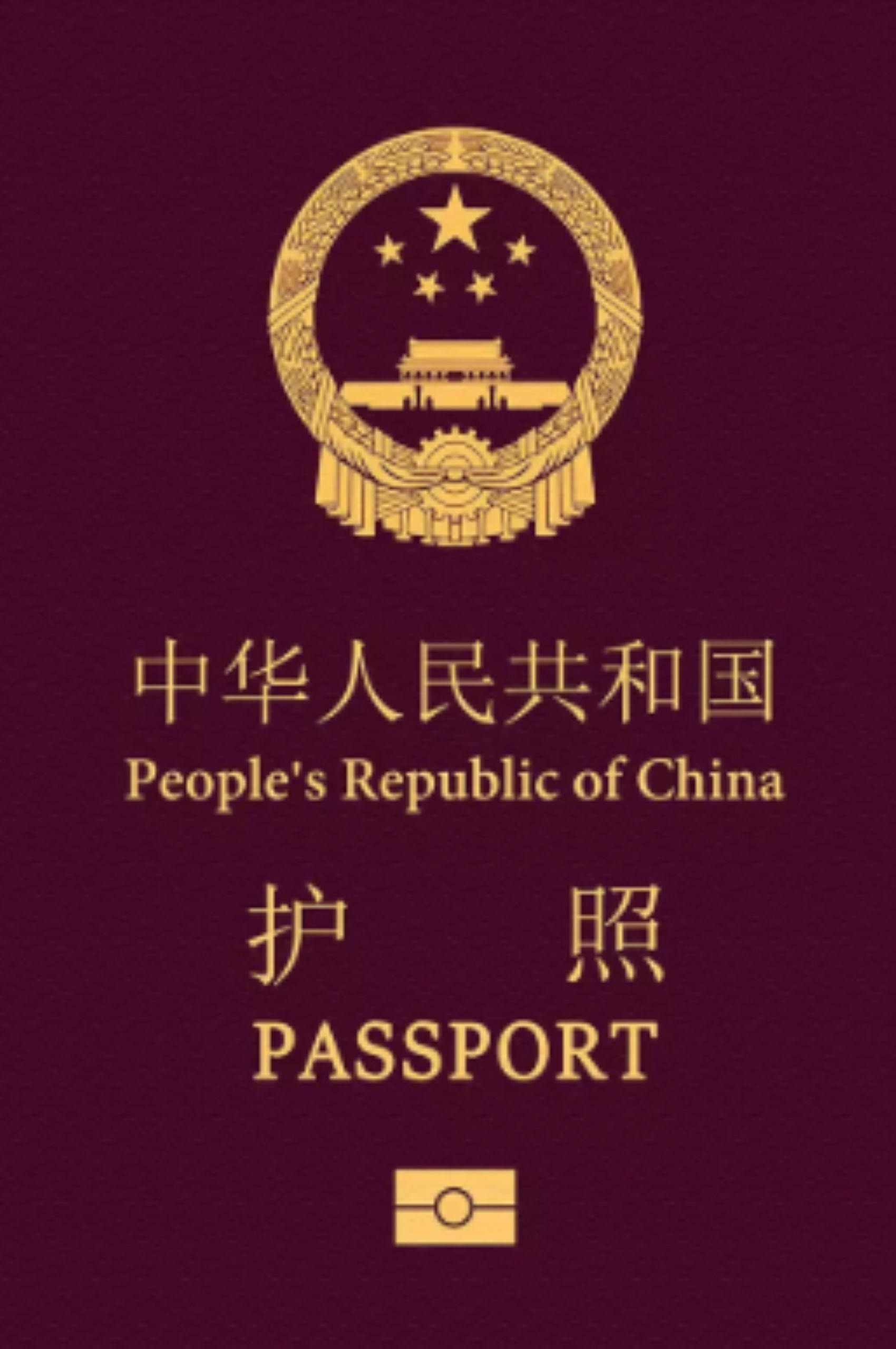 Dünyanın en güçlü pasaportları açıklandı: Türkiye kaçıncı sırada?