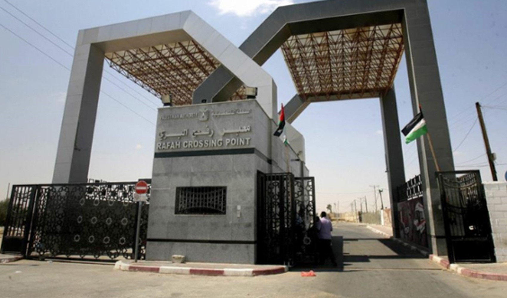 Türkiye ve 7 ülkenin dışişleri bakanlarından Gazze'deki duruma ilişkin ortak açıklama