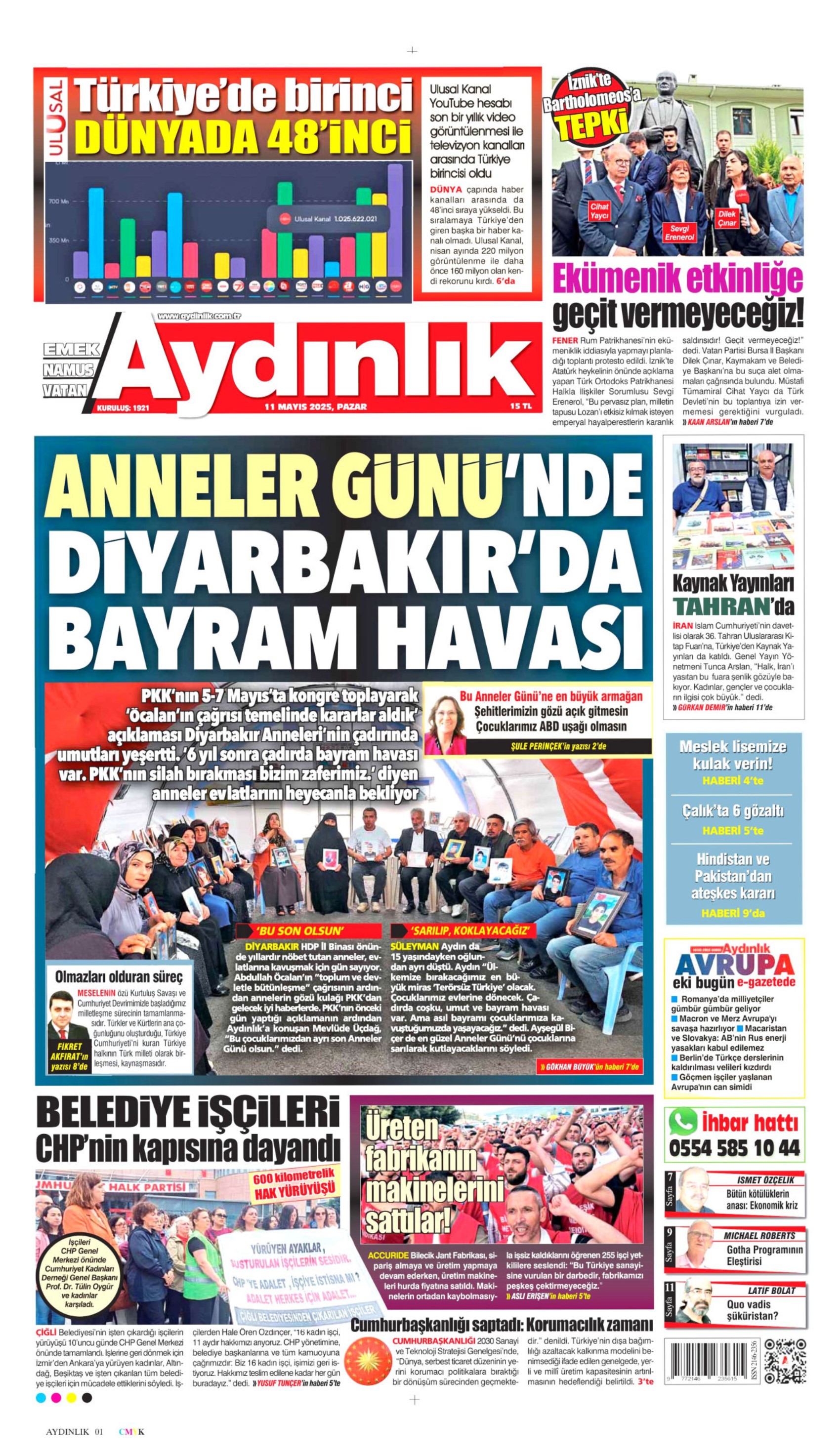 11 Mayıs 2025 gazete manşetleri... Erdoğan, terör örgütü PKK'nın sözde kongresi hakkında ilk kez konuştu: Gazeteler nasıl gördü?