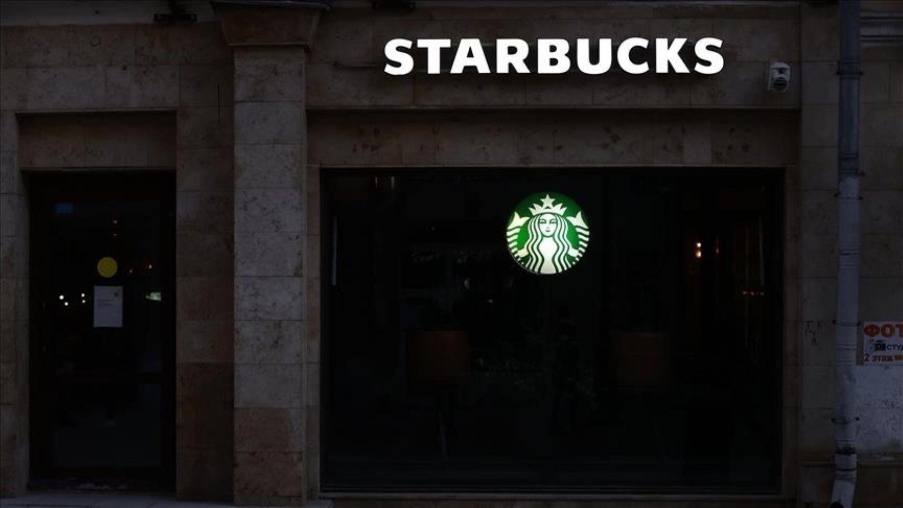 Starbucks’ta yeni zam: Küçük boy kahve ne kadar oldu?