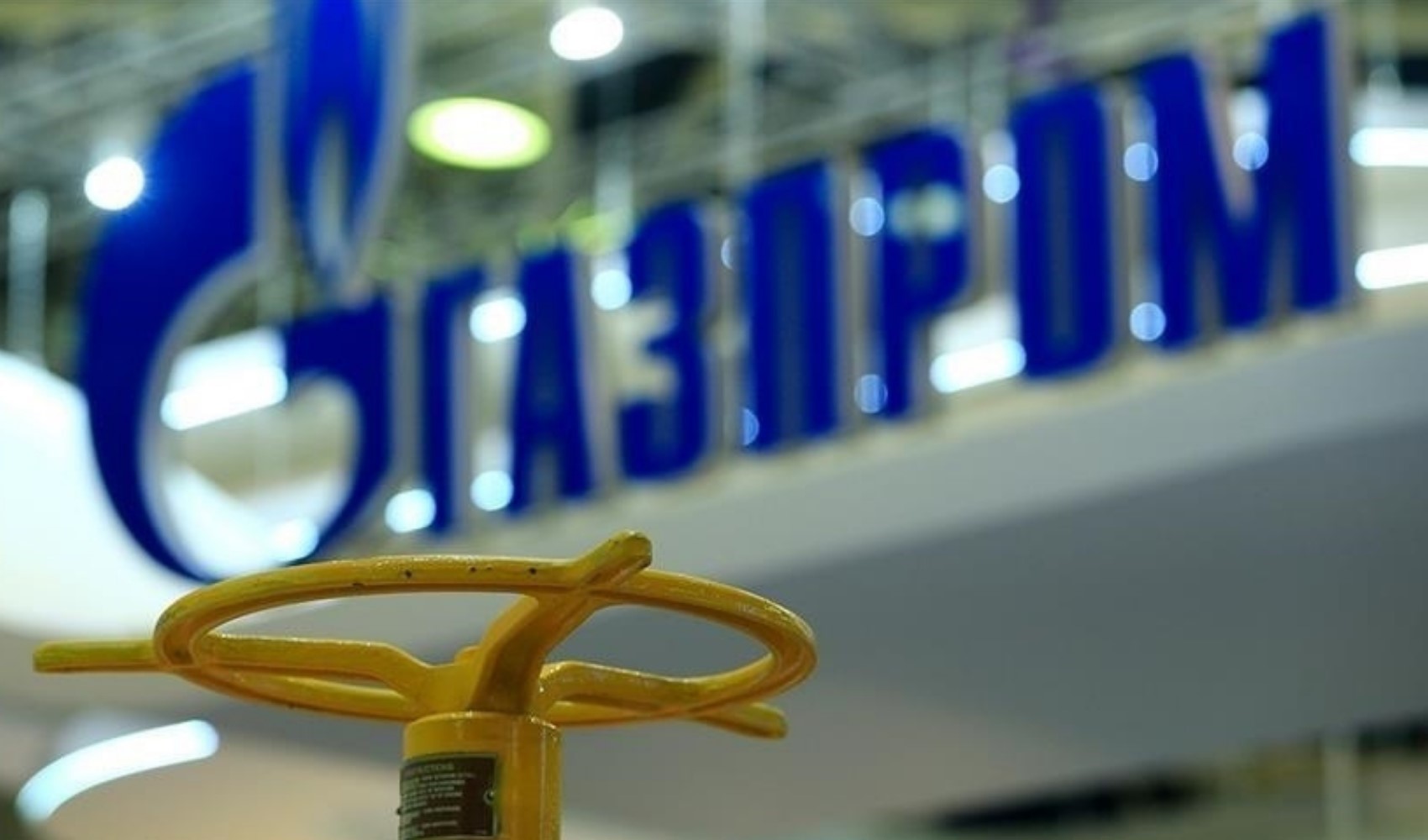 Gazprom'dan Türkiye kararı: Doğalgaz merkezi projesi yapılacak mı? Gazprom'dan Türkiye kararı: Doğalgaz merkezi projesi yapılacak mı?