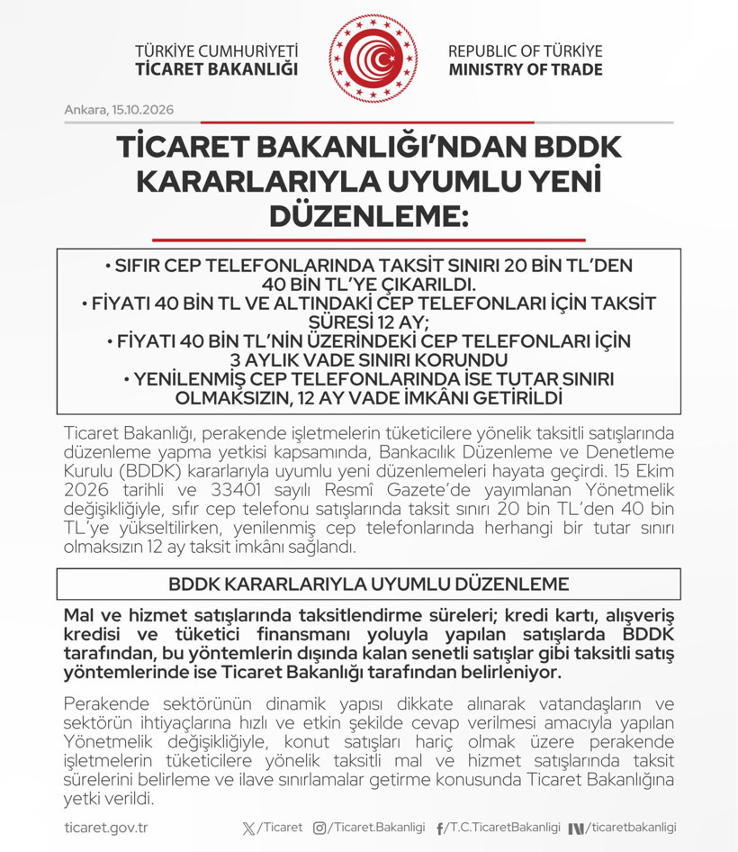 Informational graphic regarding the Ministry of Trade's mobile phone installment regulation.