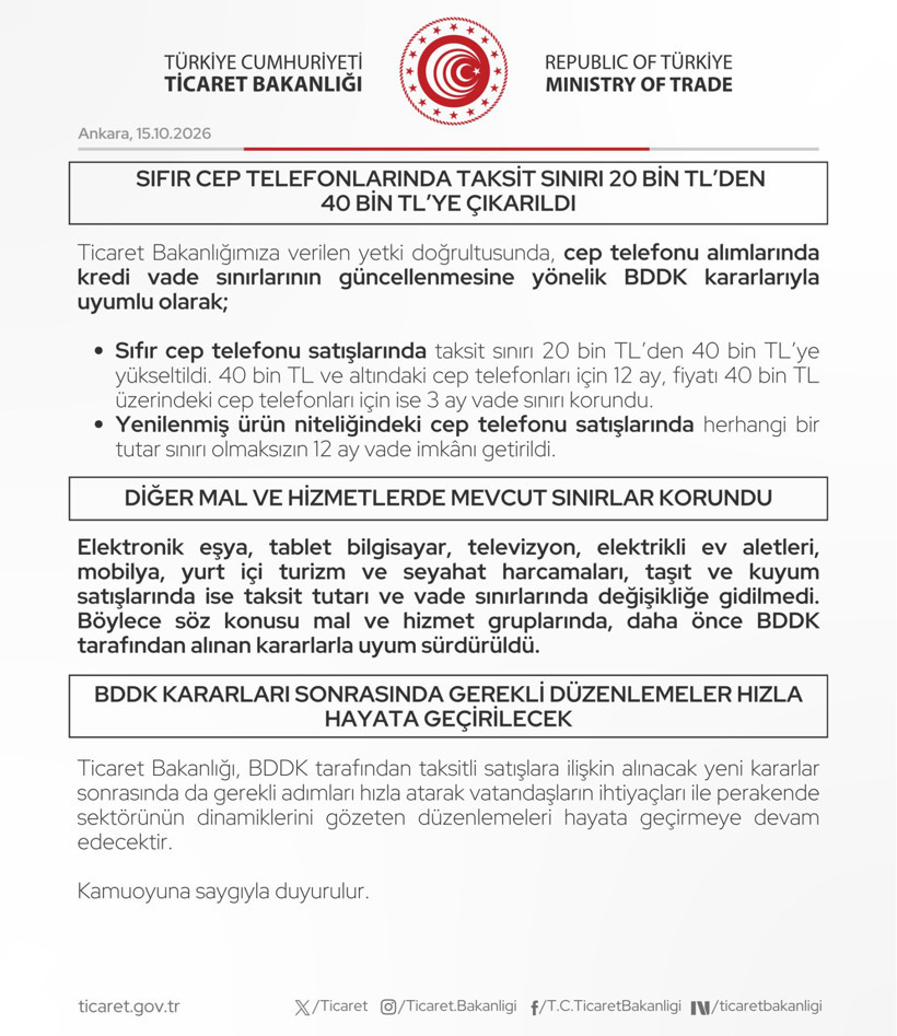 Announcement graphic regarding the Ministry of Trade's mobile phone installment limit and other product groups.