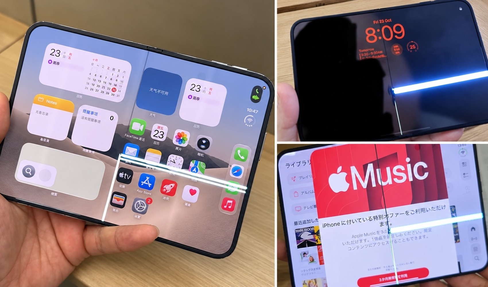 La frecciata di Samsung ad Apple sui telefoni pieghevoli: l'iPhone Duo nel mirino della pubblicità del Galaxy Z Fold 8