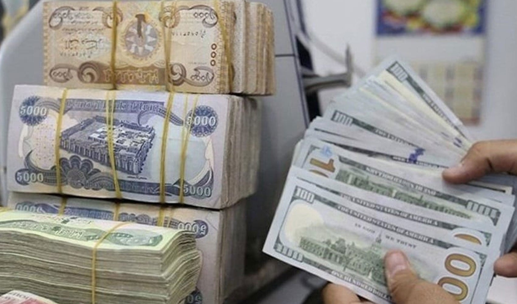 Critical devaluation decision from Iraq: Dinar loses 13 percent of its value