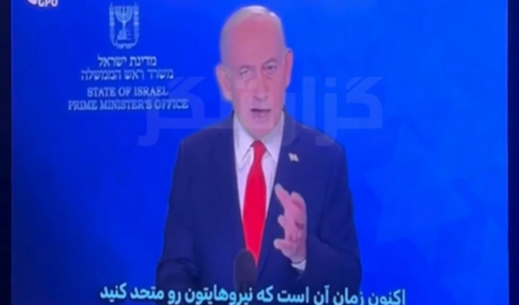 İran devlet televizyonu hacklendi: Ekranlara Netanyahu çıktı!