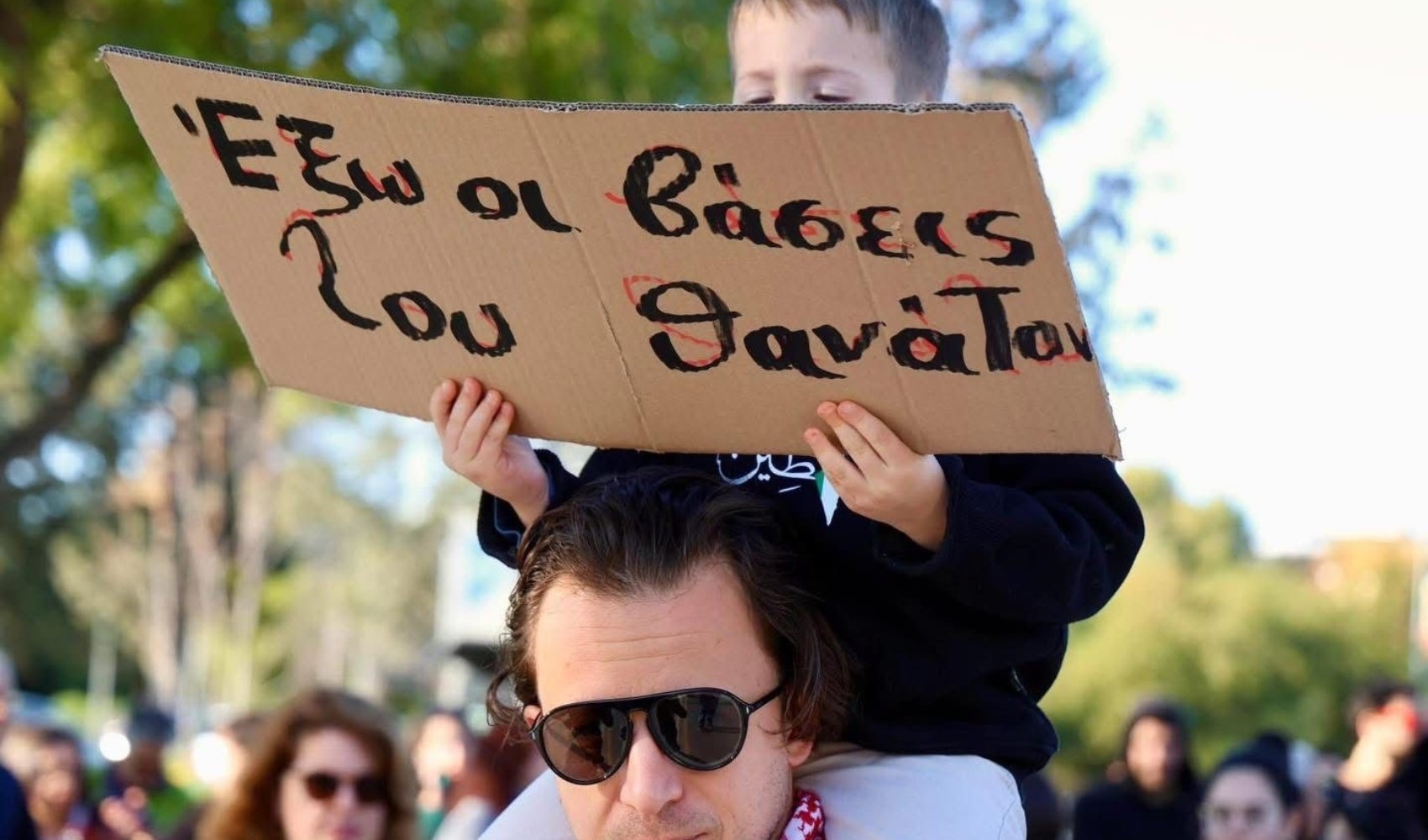 Güney Kıbrıs’ta fırlatma rampası protestosu