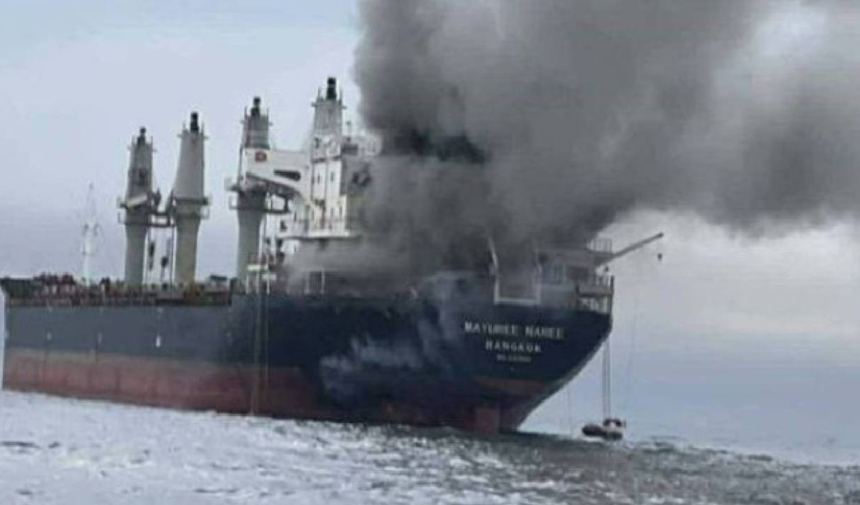 Hürmüz Boğazı’ndaki gemiye saldırı iddiası
