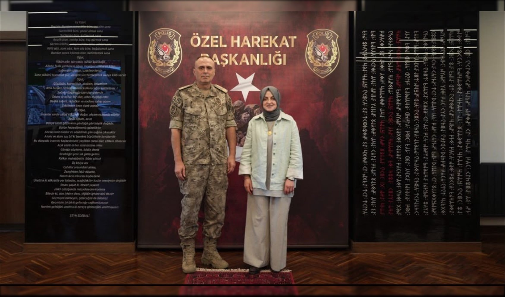 La conseillère présidentielle Gülşen Orhan a rendu visite à la Direction des opérations spéciales