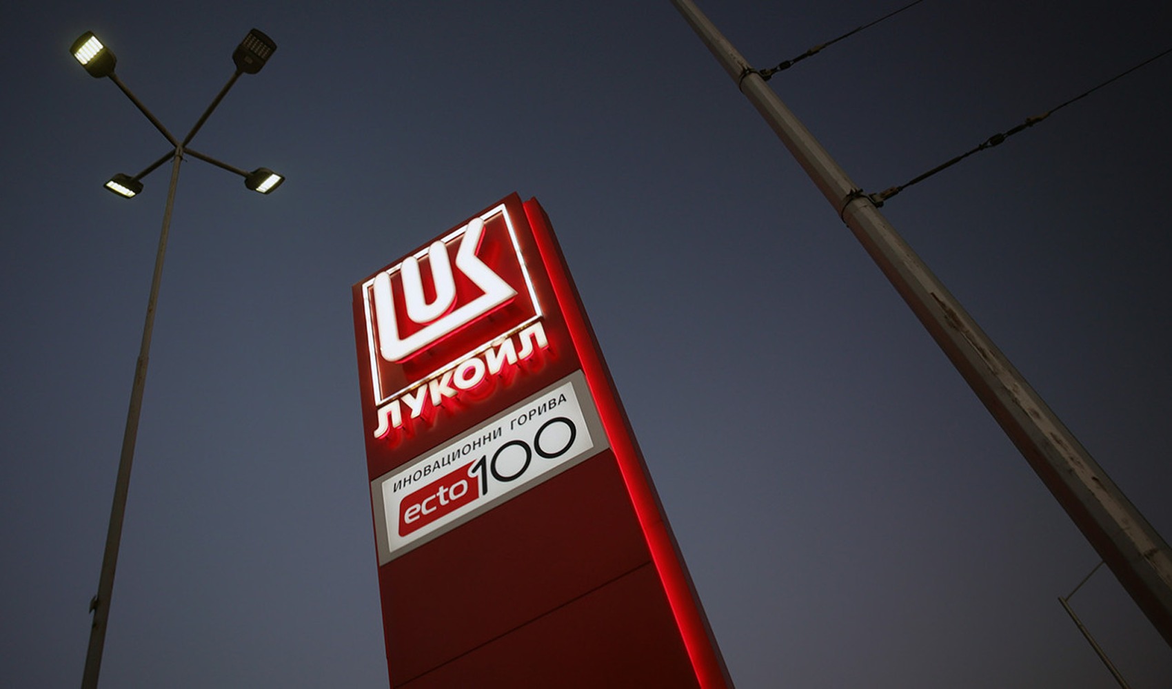 Allarme per la raffineria Lukoil in Romania: la chiusura potrebbe colpire 460 aziende e 8 mila lavoratori