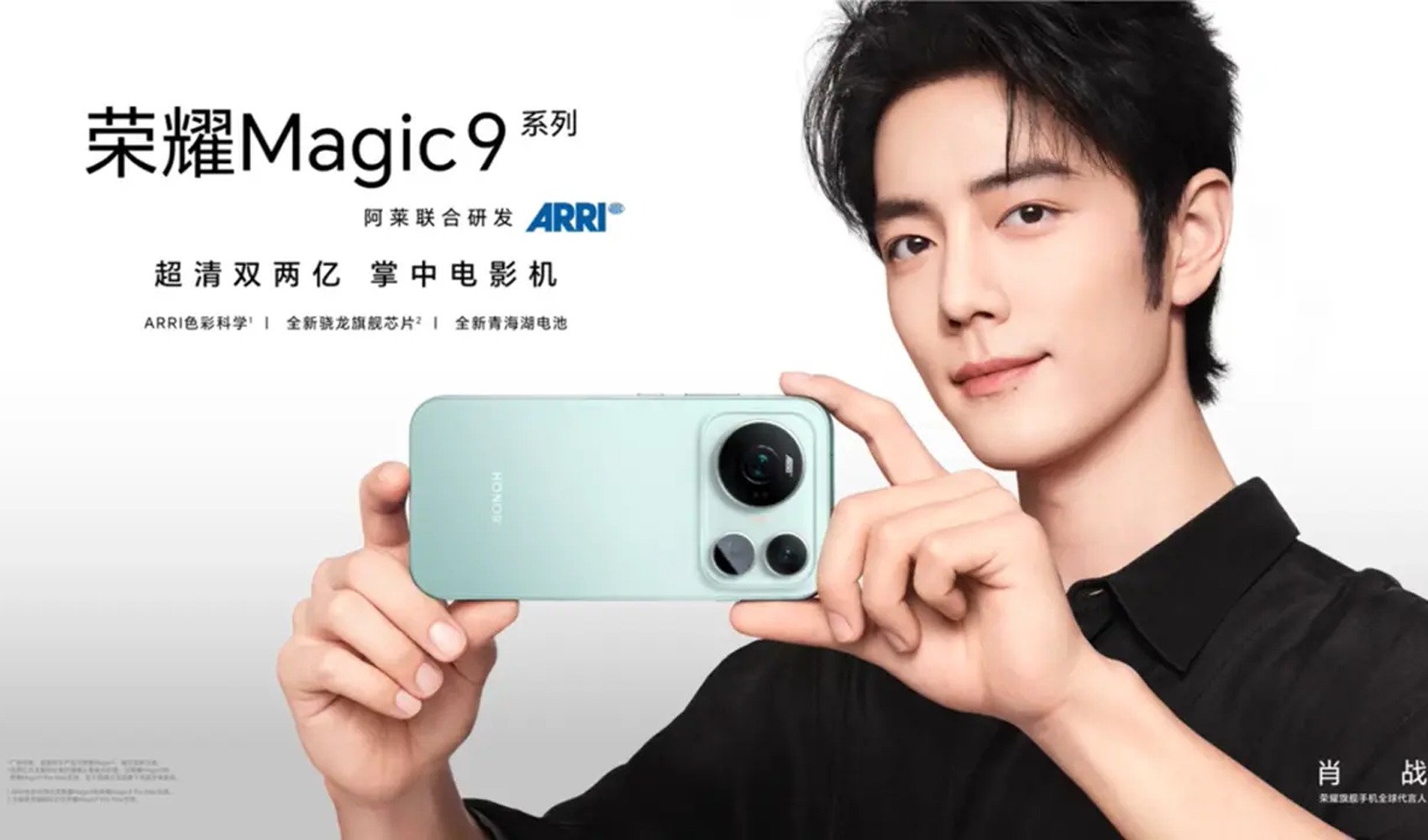 Honor Magic 9’un 200 MP telefoto kamerasından ilk örnekler paylaşıldı